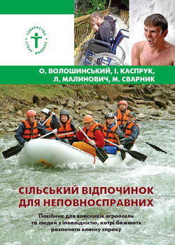 ������������ �. �� ��. ѳ������� ��������� ��� ���������������