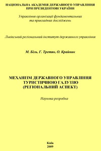 ���� �. �� ��. �������� ���������� ��������� ����������� �������
