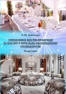 �������� �.�. ��������� ����� ��������� �� ������ � ��������-������������ �����������