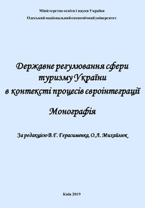 �������� ����������� ����� ������� ������ � �������� ������� �������������