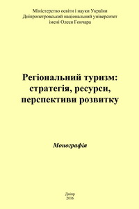 ����������� ������: ��������, �������, ����������� ��������