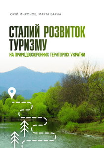 ������� �.�., ����� �.�. ������ �������� ������� �� ���������������� ��������� ������