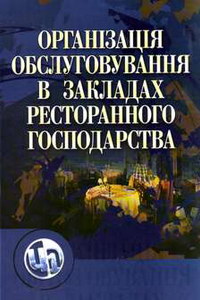 ϒ�������� �.�. ����������� �������������� � �������� ������������ ������������