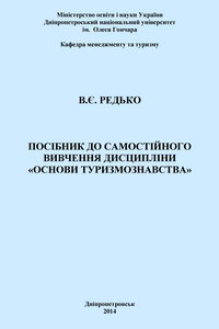 ������ �.�. ������� �� ����������� �������� ��������� ������� ���������������