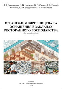 Ѻ�������� �.�. �� ��. ����������� ����������� �� ��������� � �������� ������������ ������������