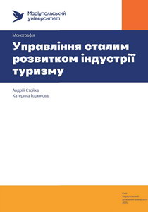 ������ �., �������� �. ��������� ������ ��������� ������� �������