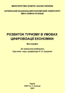 ������� �.�. �� ��. �������� ������� � ������ ����������� ��������