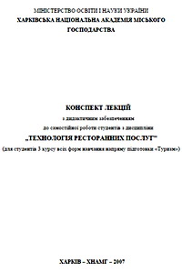 ���� �.�., ������ �.�. ��������� ����������� ������