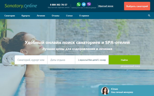 sanatory.online