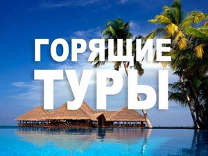������� ���� (������� �������)