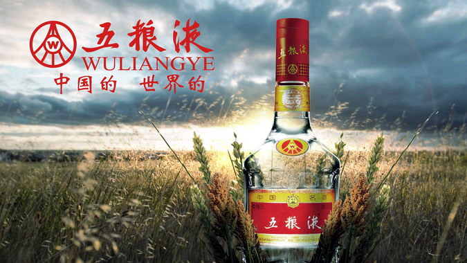 Wuliangye