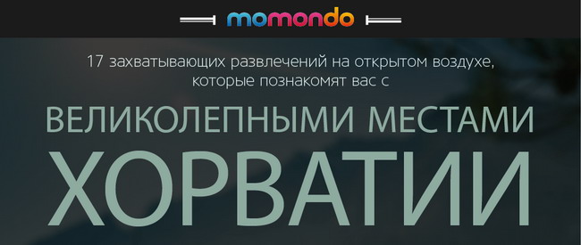 ����� � ��������