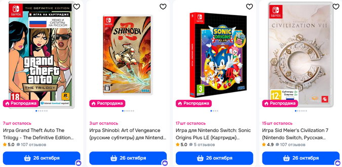 Nintendo Switch Nintendo Switch