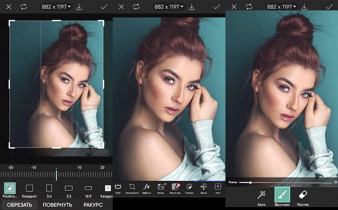 Photoshop