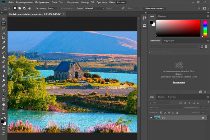 Photoshop