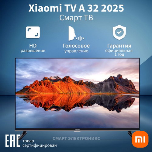 Xiaomi ��������� TV A 2025