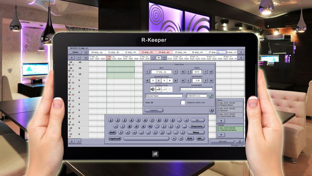 R-Keeper