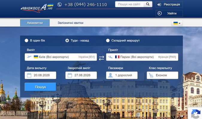 ����� ������ ������ Aviakassa