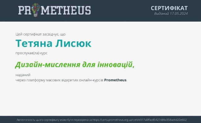���������� ��-���� ����� Prometheus