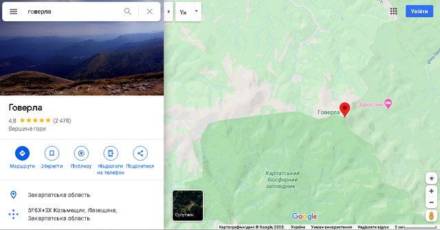 Google Maps