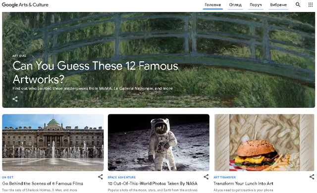 Google Art Project