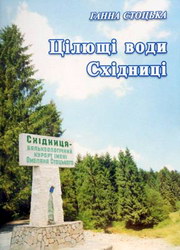 ����� �������. ֳ���� ���� ��������