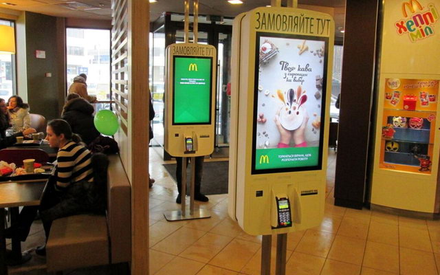 ���������� ���� � McDonalds